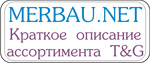 merbau.net - сайт о паркетной экзотике